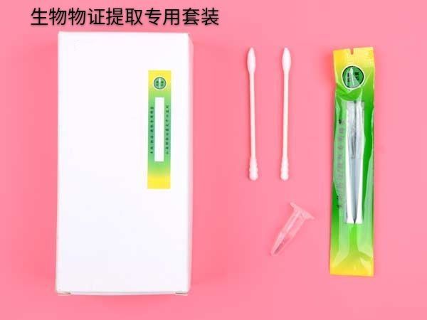 迎仲秋、慶國慶，若貝特公司成功舉辦秋季旅游宣傳周